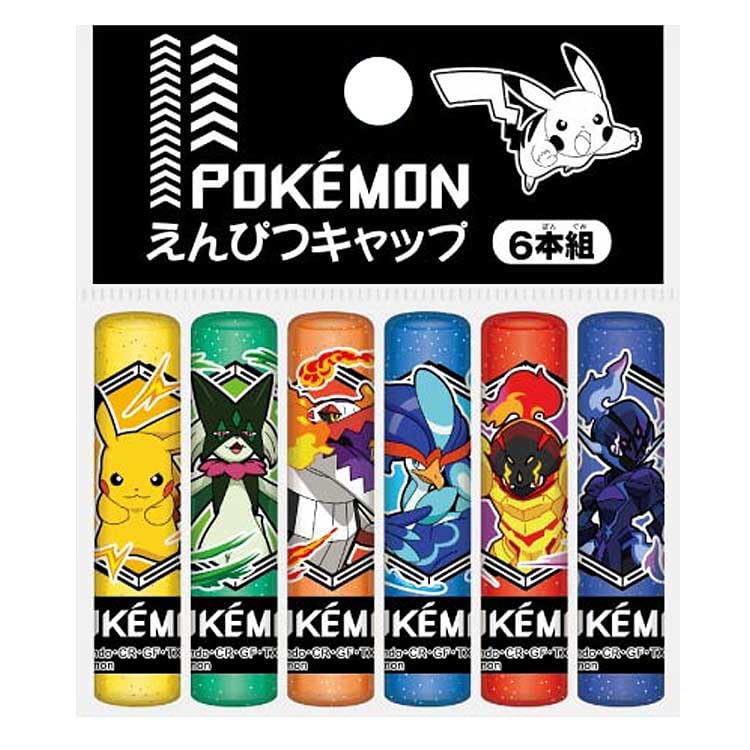 ピカチュウ鉛筆！おまけキャップ付き！ 61-Z+kkTAwL.jpg